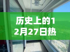 衣不兼采 第3页
