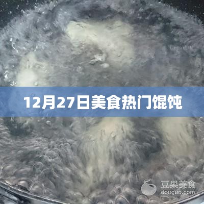 事必躬亲 第4页