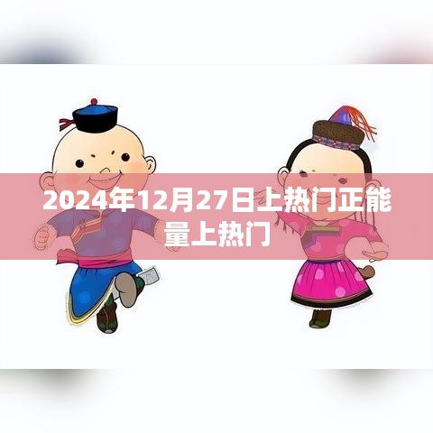 衣不重采 第2页