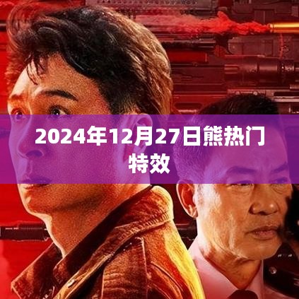 丢三拉四 第3页