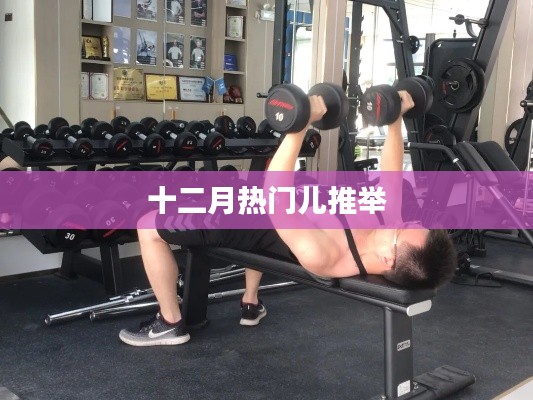荣华富贵 第3页