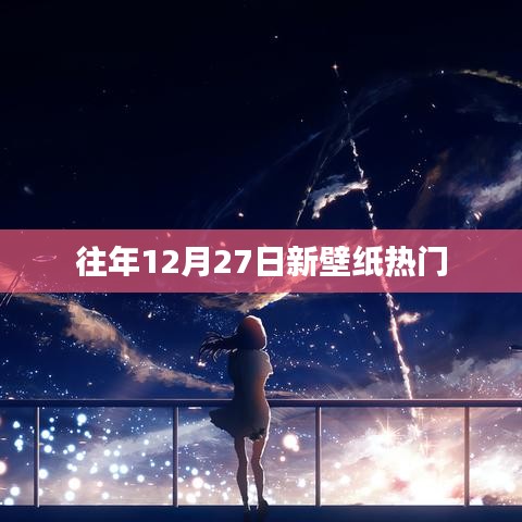 暗室屋漏 第3页