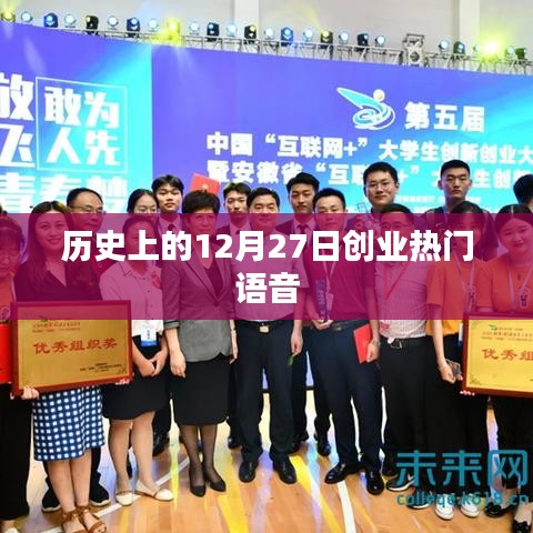 斗志昂扬 第3页