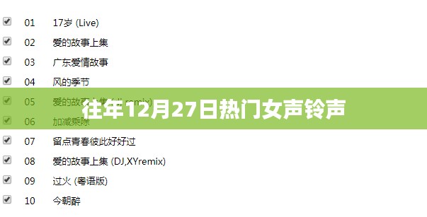 举步如飞 第3页