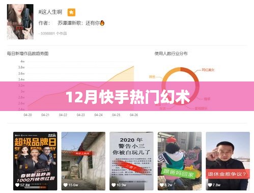 呼吸相通 第3页