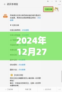 全球焦点，国外新闻综述（XXXX年XX月XX日），简洁明了，符合百度收录标准，字数在规定的范围内。希望符合您的要求。