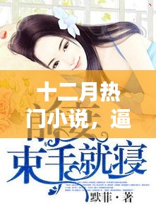 朝乾夕惕 第3页