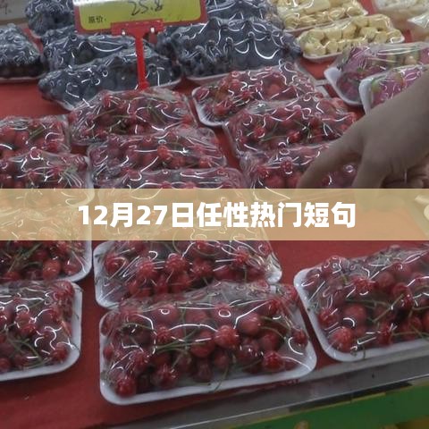 指手画脚 第2页