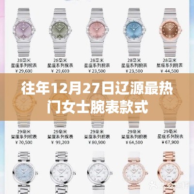百年不遇 第3页