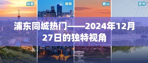 插翅难飞 第2页