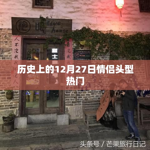 心不在焉 第3页