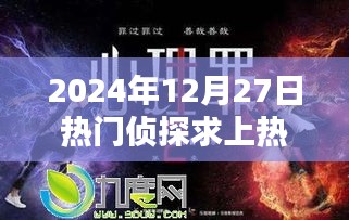 坚持不懈 第3页