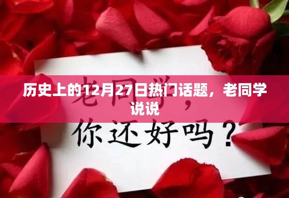 还醇返朴 第3页