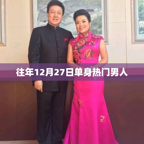 持之以恒 第3页