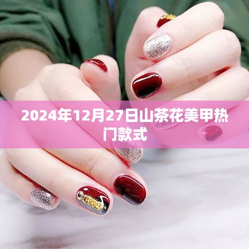 尽心竭力 第3页