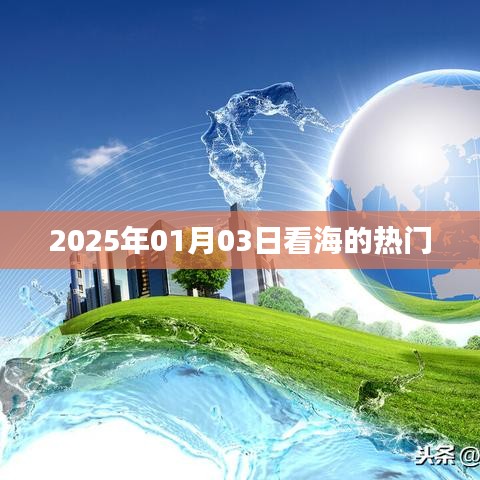 老死不相往来 第3页