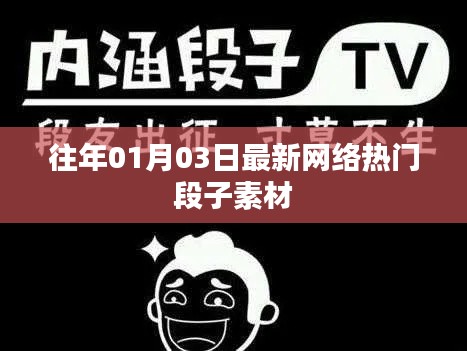 尽心尽力 第3页