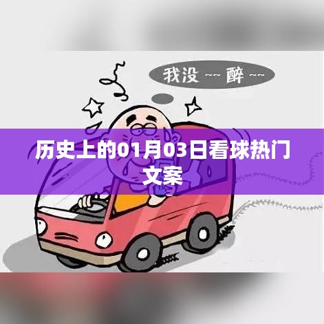 江南烟雨断桥殇 第3页
