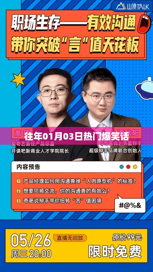 案例见证 第213页
