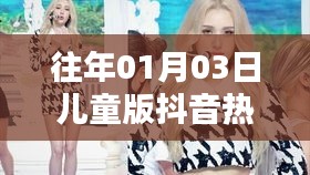 靡颜腻理 第3页