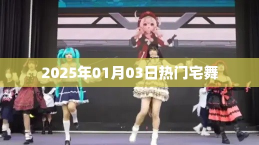 莺啼鸟啭 第3页