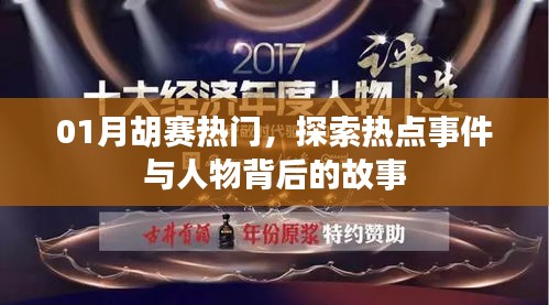 雪中送炭 第2页