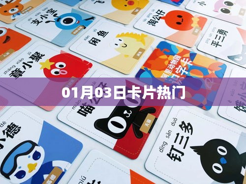 荡然无存 第3页