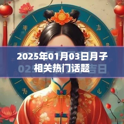 箭拔弩张 第2页