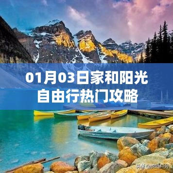 月里嫦娥 第2页