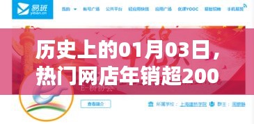 善始善终 第2页