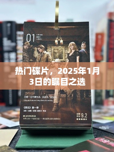 见仁见智 第2页