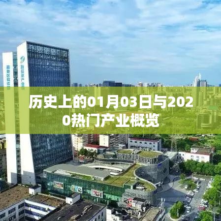 富贵荣华