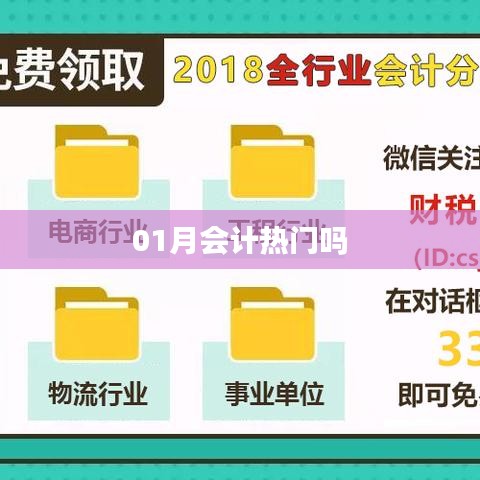 法不阿贵 第3页