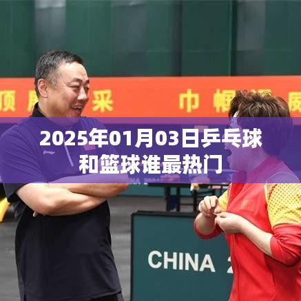 司空见惯 第2页