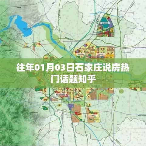 悠然自得 第3页