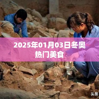 堂而皇之 第3页