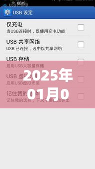 快手助力热门秘籍，如何巧妙为他人上热门支招（日期，XXXX年XX月XX日）