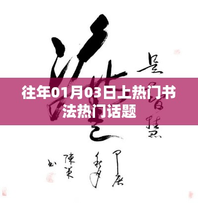 间不容发 第3页