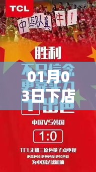 下店热门文案精选，新年新气象，创意无限！