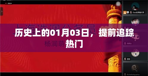 阳春白雪 第3页