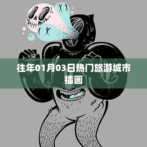 只争朝夕 第3页