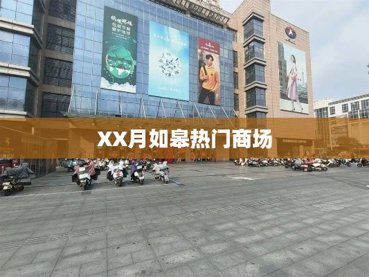 比翼鸟 第3页