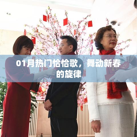 展翅欲飞 第2页