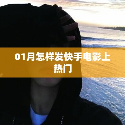 达官贵人 第3页