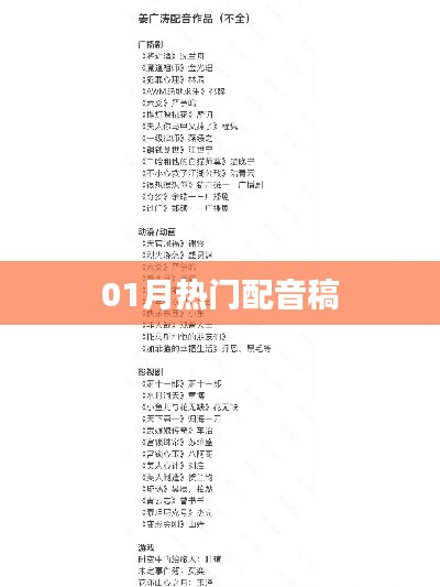 意气风发