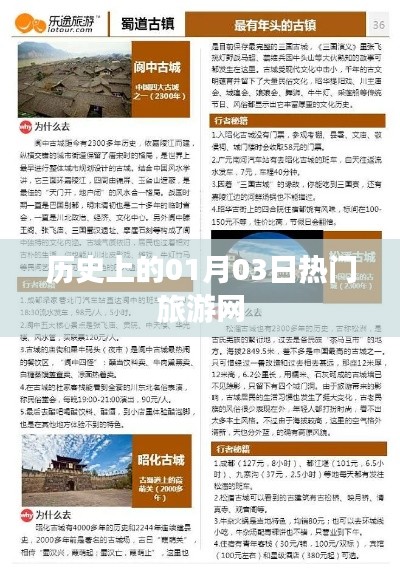 小家碧玉 第3页