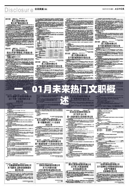 威风凛凛 第2页
