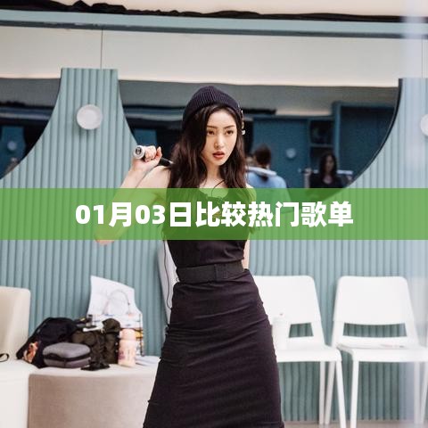 奔走如飞 第3页