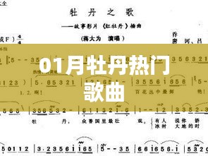 披肝沥胆 第3页