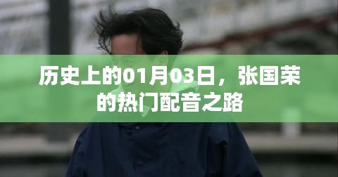 张袂成帷 第3页